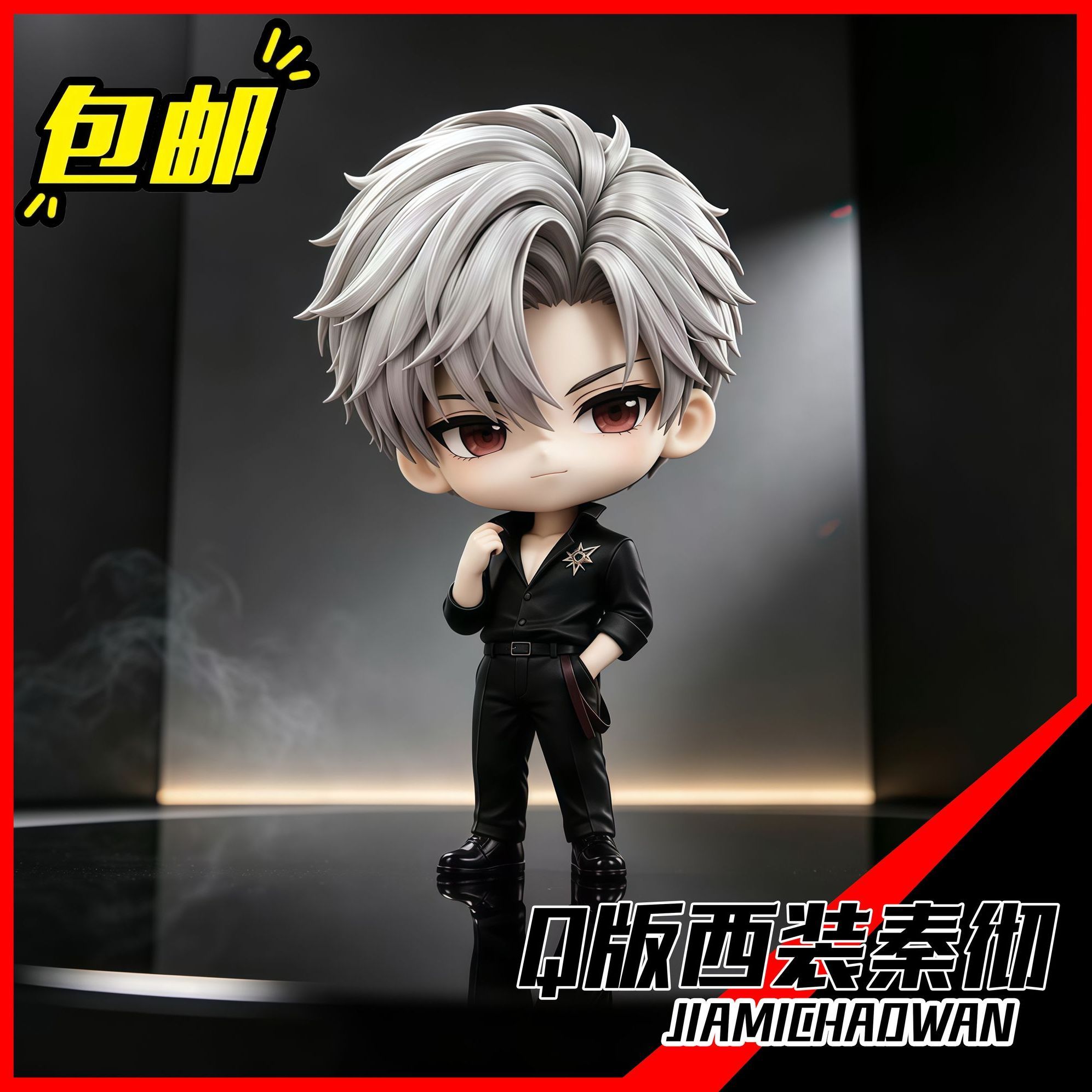 Anime Merchandise Figure - Anime Love and Deepspace Sylus Q-versie