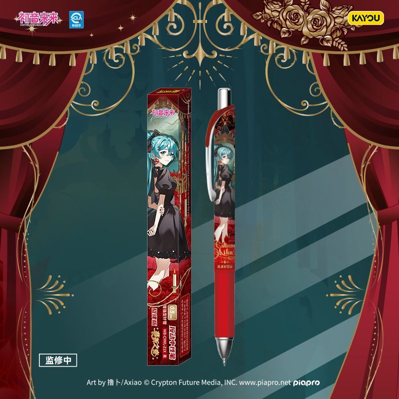 Anime Merchandise Box Set - Hatsune Miku anime merchandise cartoon schattige