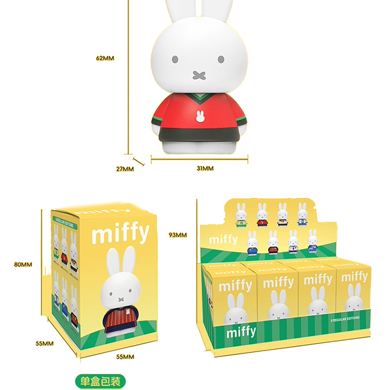 Anime Merchandise Box Set - Miffys Echte Sportcollectie Voetbal Merchandise Blind