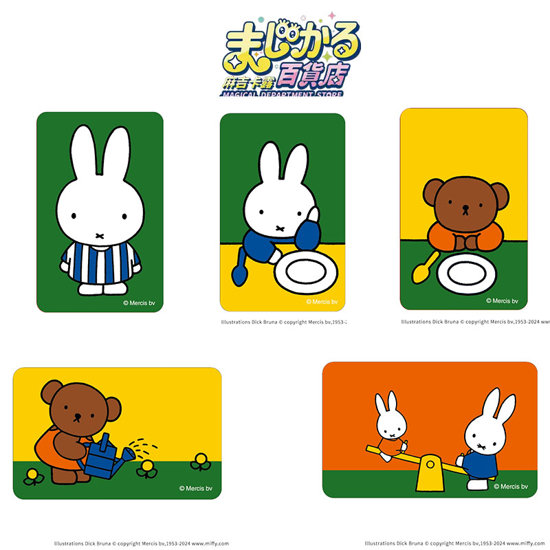 Anime Merch Store - Echte Miffy Sticker Originele Magische Warenhuis