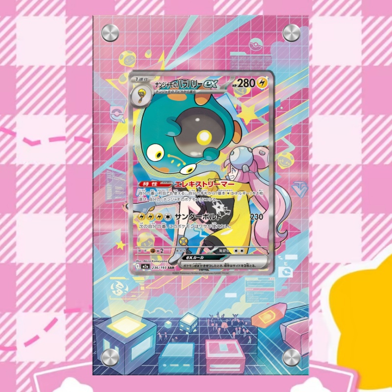 Anime Merchandise From Japan - Art Display voor Pokemon Belliboit Card