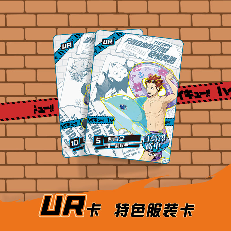 Haikyuu Kageyama tobio tsukish - Anime Merchandise Box Set recensie en prijs