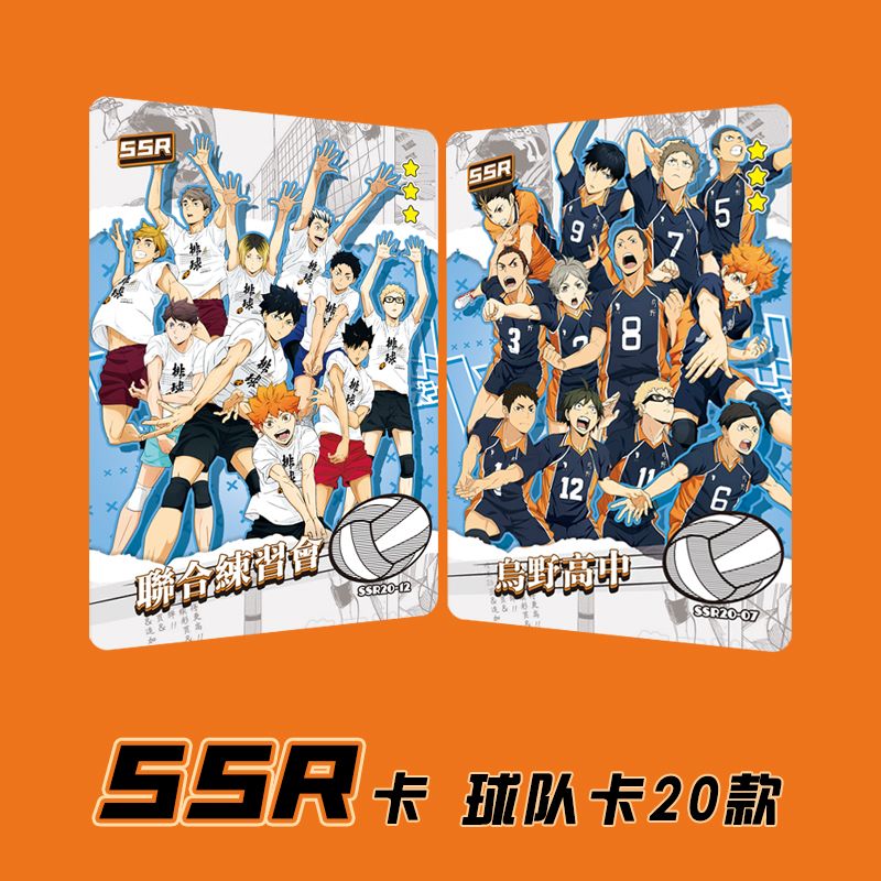 Haikyuu Kageyama tobio tsukish - Anime Merchandise Box Set recensie en prijs
