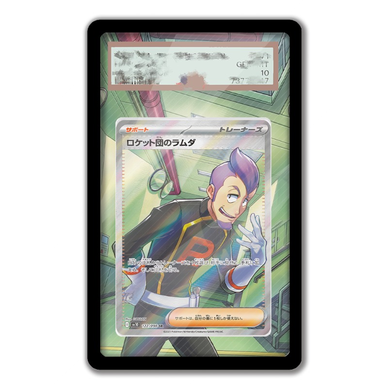 Art Display voor Pokemon Petre - Anime Merchandise From Japan recensie en prijs