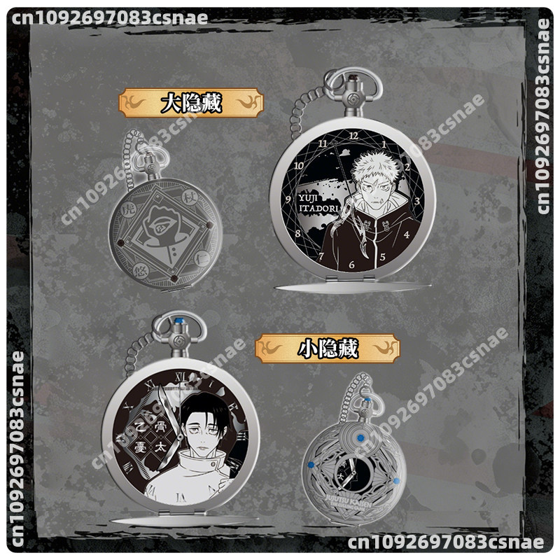EAKI Zakhorloge Jujutsu Kaisen - Anime Merchandise From Japan recensie en prijs