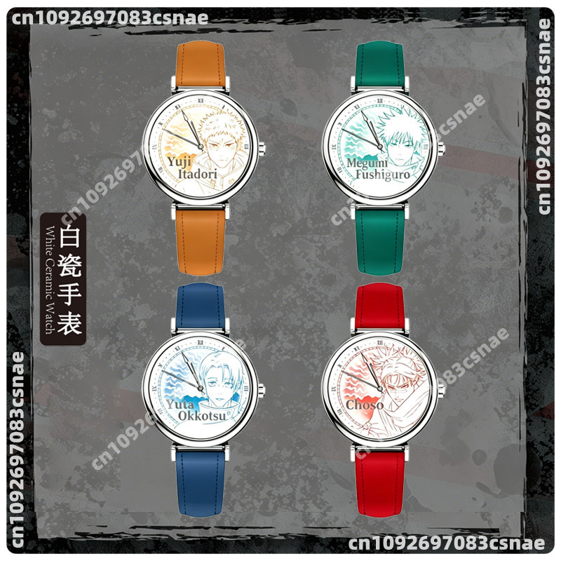 EAKI Zakhorloge Jujutsu Kaisen - Anime Merchandise From Japan recensie en prijs