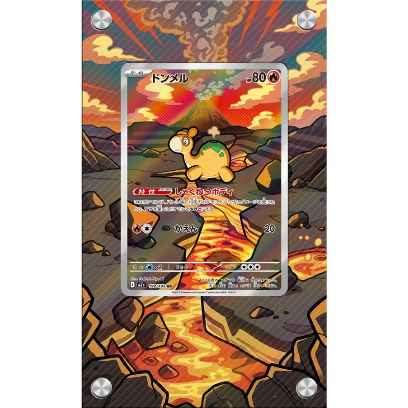 Kunstdisplay voor Pokemon Nume - Anime Merchandise From Japan recensie en prijs