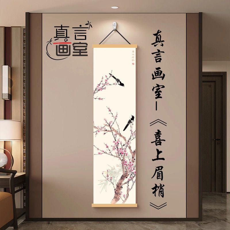 ​ ​ Alles gaat goed Zen tapijt - Wall Scroll Tapestry recensie en prijs