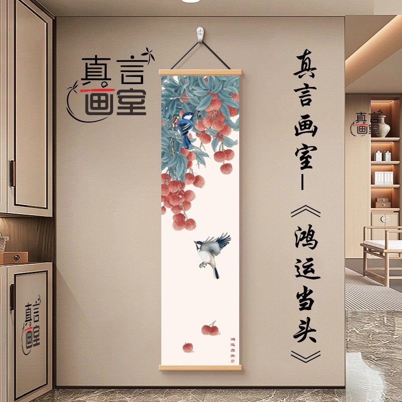 ​ ​ Alles gaat goed Zen tapijt - Wall Scroll Tapestry recensie en prijs