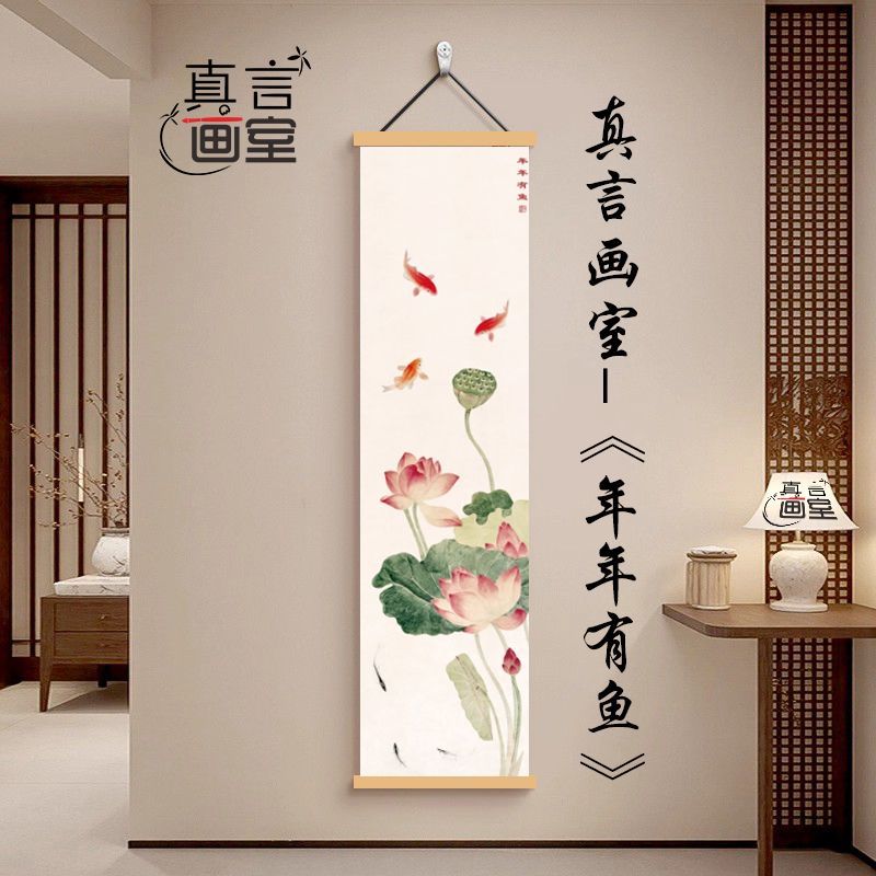 ​ ​ Alles gaat goed Zen tapijt - Wall Scroll Tapestry recensie en prijs