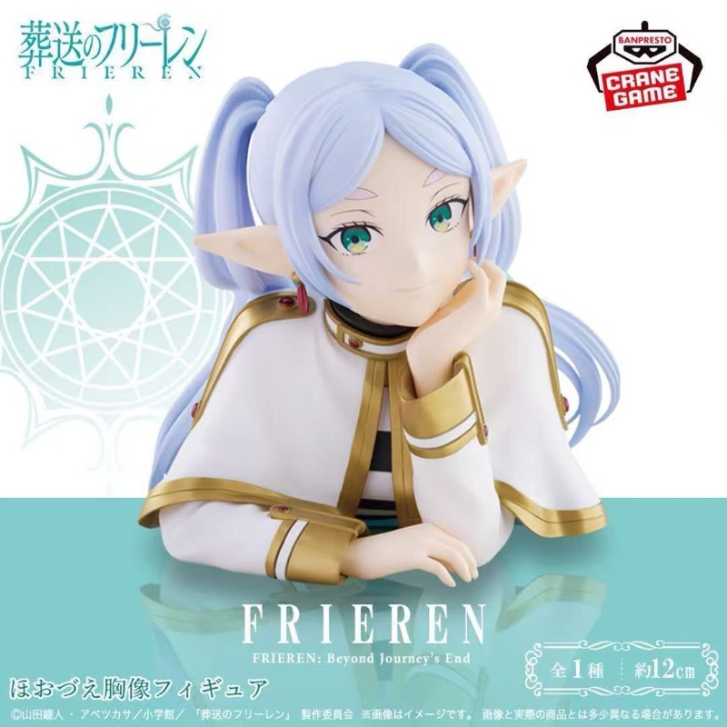 Op voorraad Bandai Banpresto F - Anime Merchandise From Japan recensie en prijs