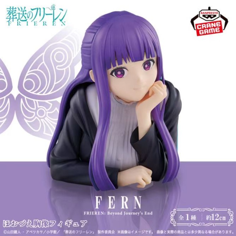 Op voorraad Bandai Banpresto F - Anime Merchandise From Japan recensie en prijs