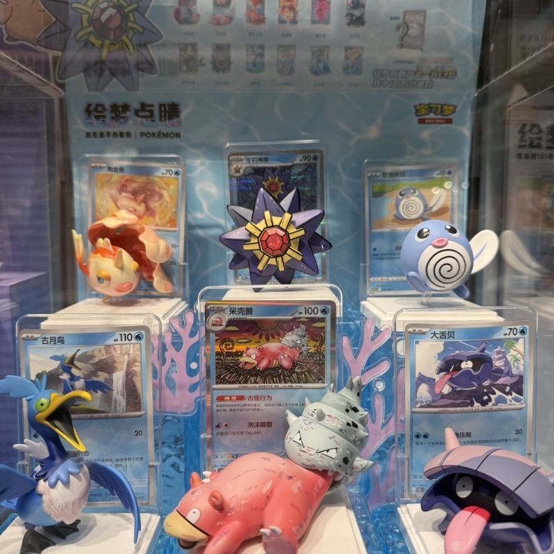 Pokemon Squirtle Doll Blind Bo - Anime Merchandise Box Set recensie en prijs