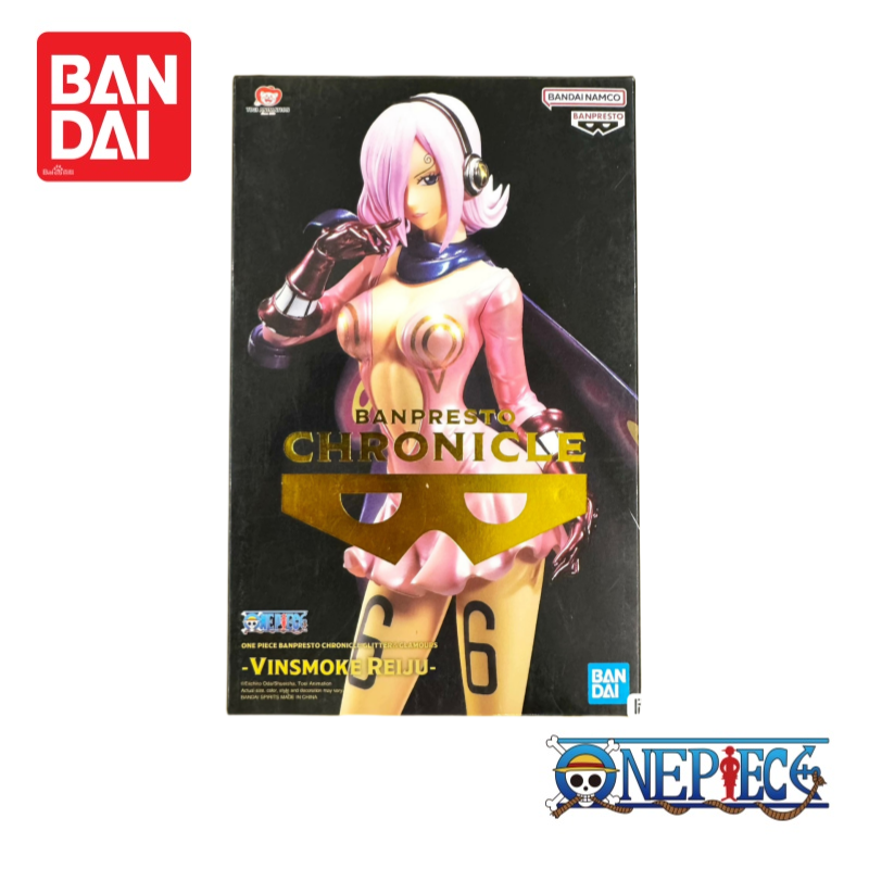 Bandai Banpresto Een Stuk Op V - Anime Merchandise From Japan recensie en prijs