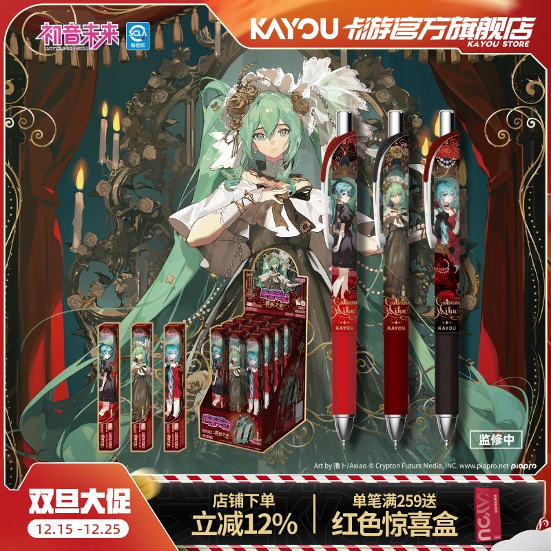 Hatsune Miku anime merchandise - Anime Merchandise Box Set recensie en prijs