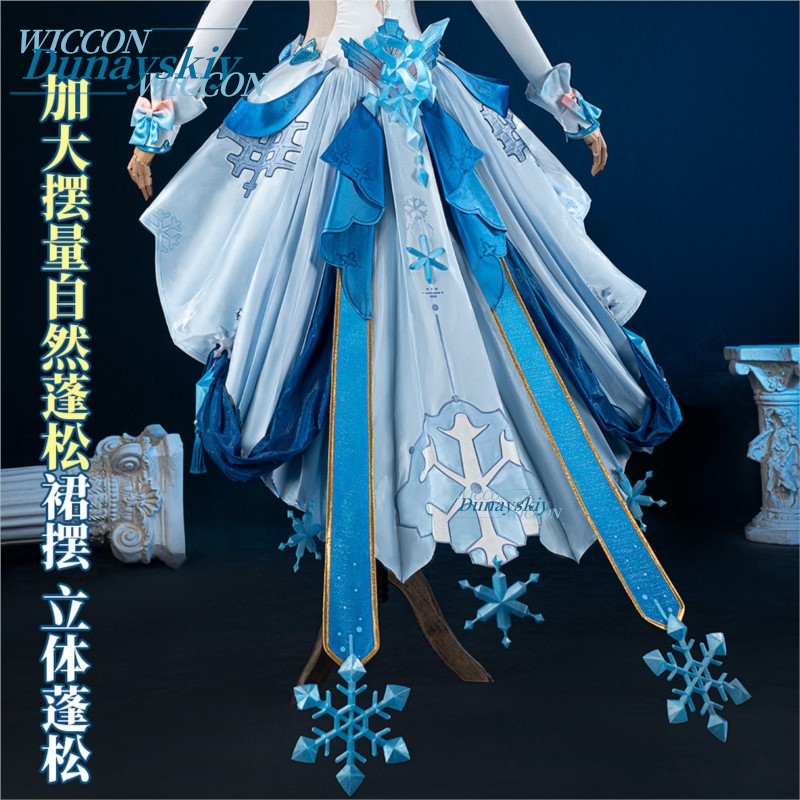 Honkai Impact 3 Kiana Kaslana  - Anime Cosplay Merchandise recensie en prijs