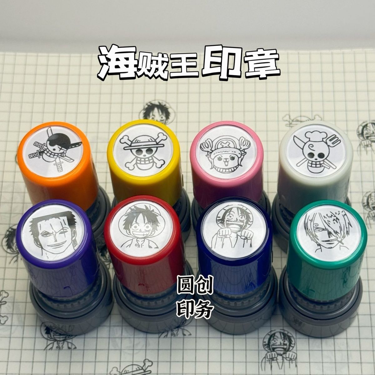 One Piece anime merchandise lo - Luffy Anime Merchandise recensie en prijs
