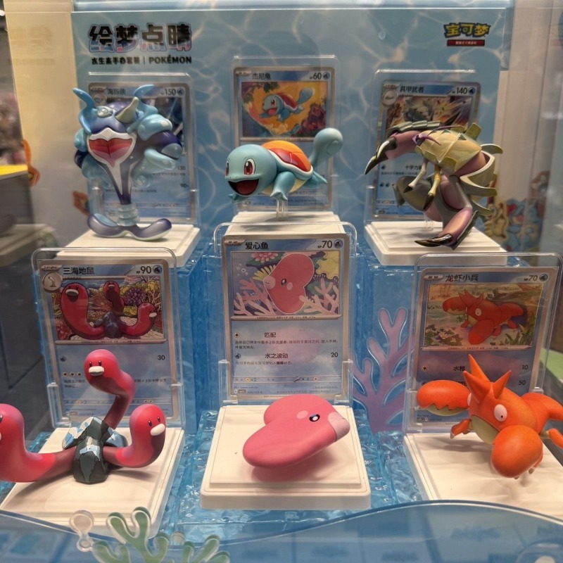 Pokemon Marine Organism Doll B - Anime Merchandise Box Set recensie en prijs