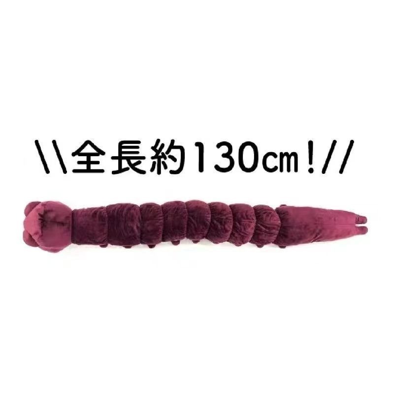 Anime Jujutsu Kaisen Pluche Po - Anime Cosplay Merchandise recensie en prijs