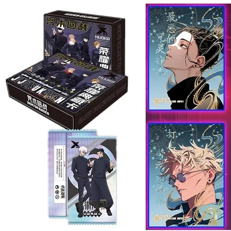 Jujutsu Kaisen Ultimate Collec - Premium Anime Merchandise recensie en prijs