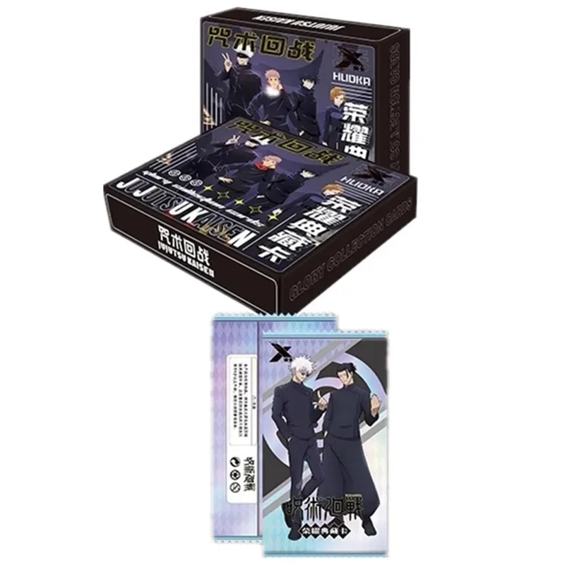 Jujutsu Kaisen Ultimate Collec - Premium Anime Merchandise recensie en prijs