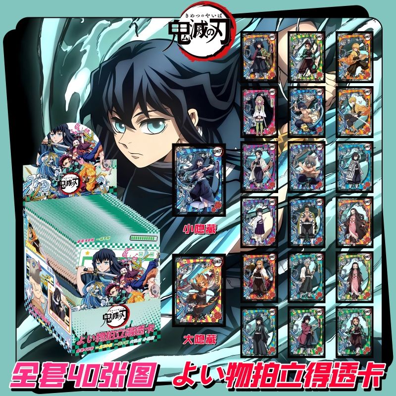 Demon Slayer Anime Merchandise - Anime Merchandise Box Set recensie en prijs