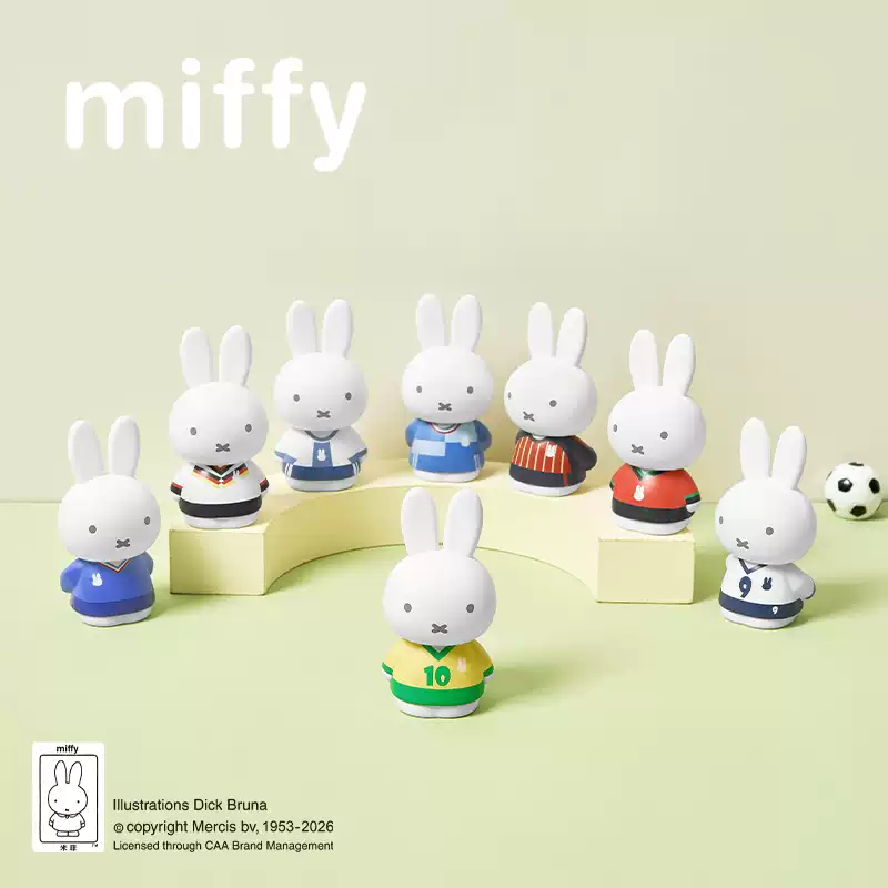 Miffys Echte Sportcollectie Vo - Anime Merchandise Box Set recensie en prijs