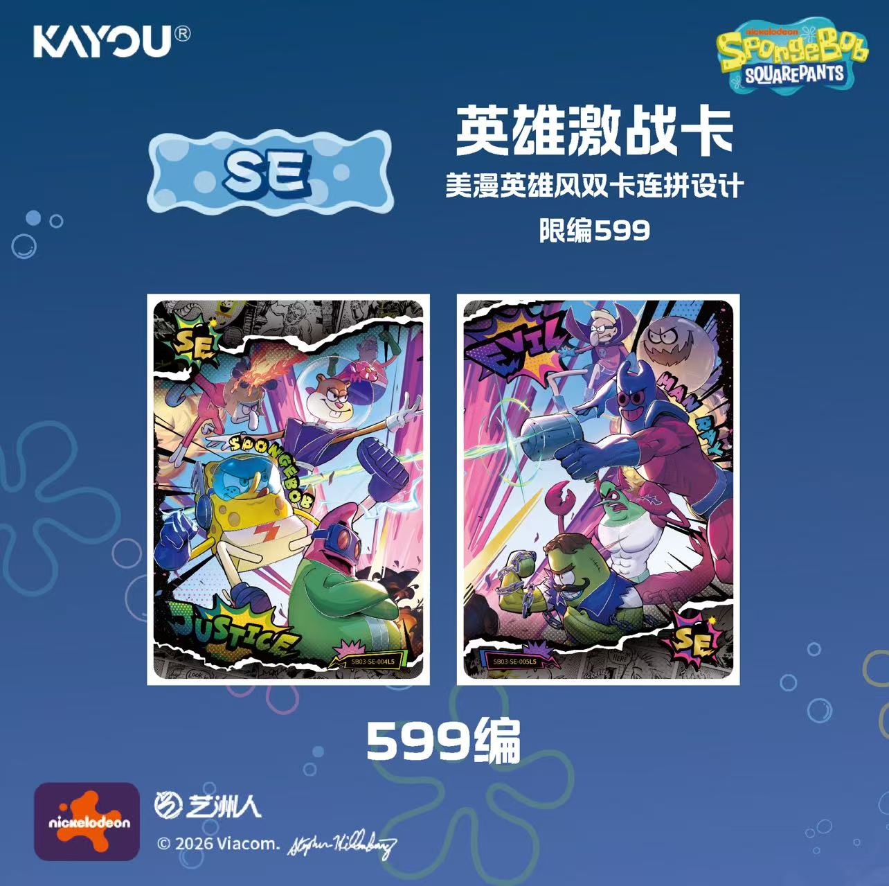 SpongeBob SquarePants Fun Time - Premium Anime Merchandise recensie en prijs