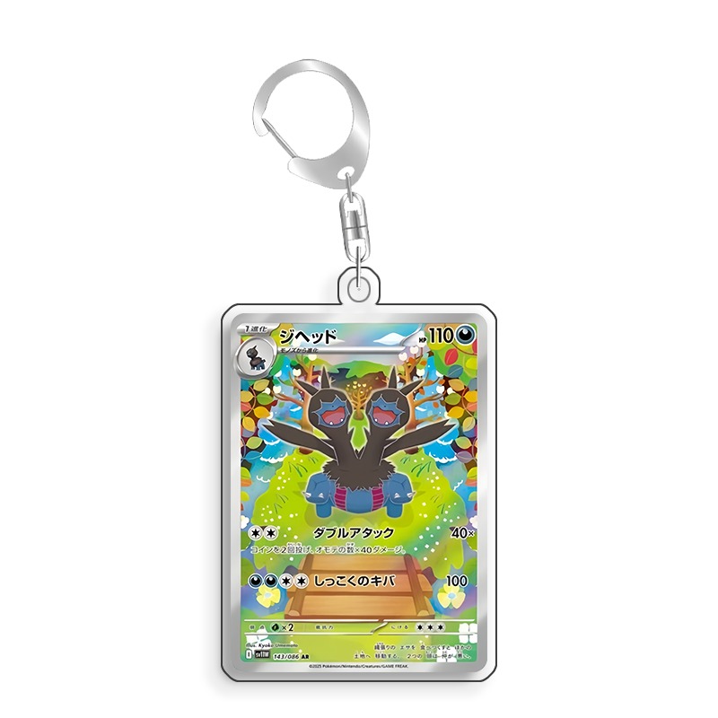 Art Display voor Pokemon Zweil - Anime Merchandise From Japan recensie en prijs